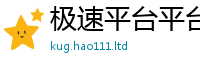 2025最新正版挂牌资料随2025新澳内部爆料最新消息
